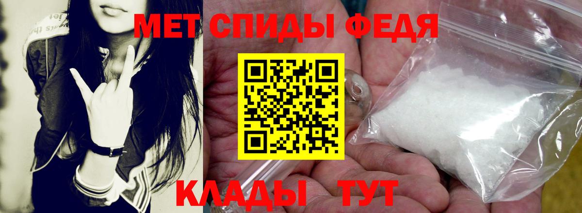   ТОР  Вход с VPN  АМФ  Брянск  Амфетамин 98% 