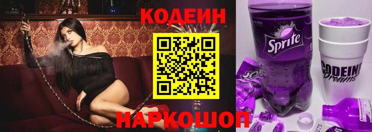 Каннабис Брянск