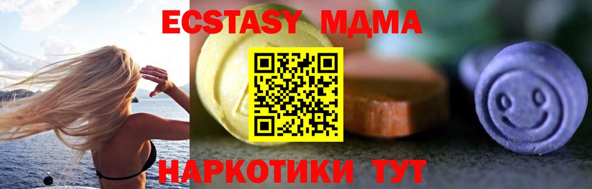 Ecstasy Punisher Брянск