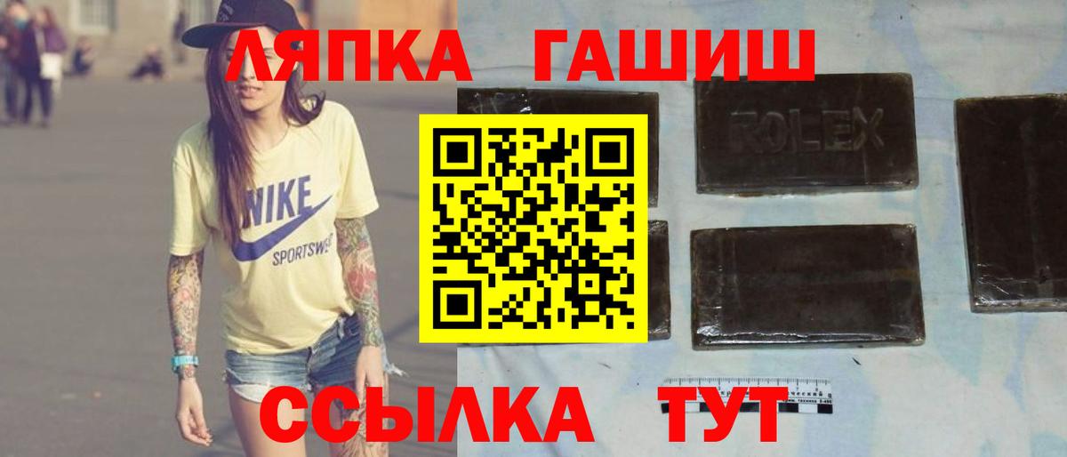 Гашиш 40% ТГК Брянск