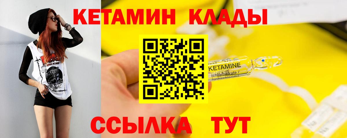 Брянск  COCAIN  МАРИХУАНА  ГАШ  Вход с VPN  ГАШ  Меф кристаллы 