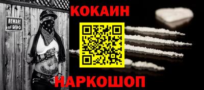 мяу мяу кристалл Ачхой-Мартан