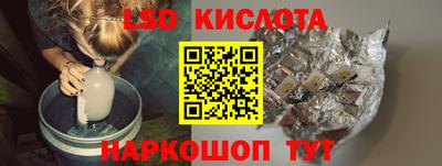 мяу мяу кристалл Ачхой-Мартан