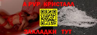 мдма Анапа