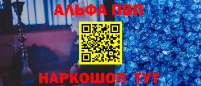 apvp Анжеро-Судженск