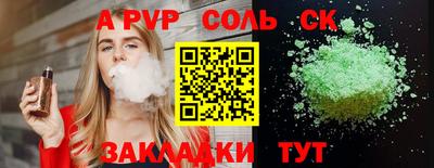 МДПВ Ангарск