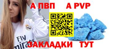 мдма Анапа