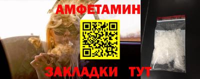 МДПВ Ангарск