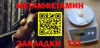 МДПВ Ангарск