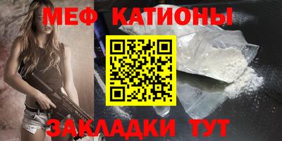 прущий лед Баксан