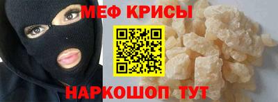 МДПВ Ангарск