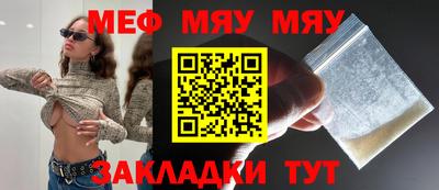 мдма Анапа