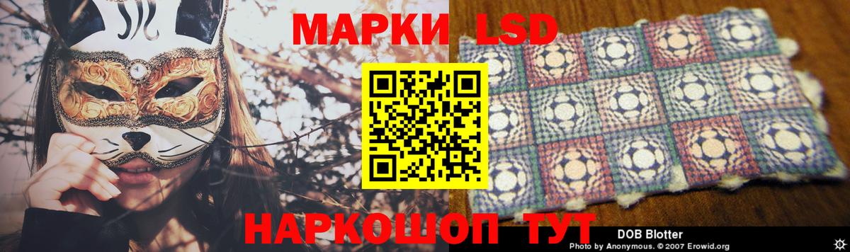   сайт  ЛСД экстази кислота  ЛСД экстази кислота  Вход с VPN  Брянск 