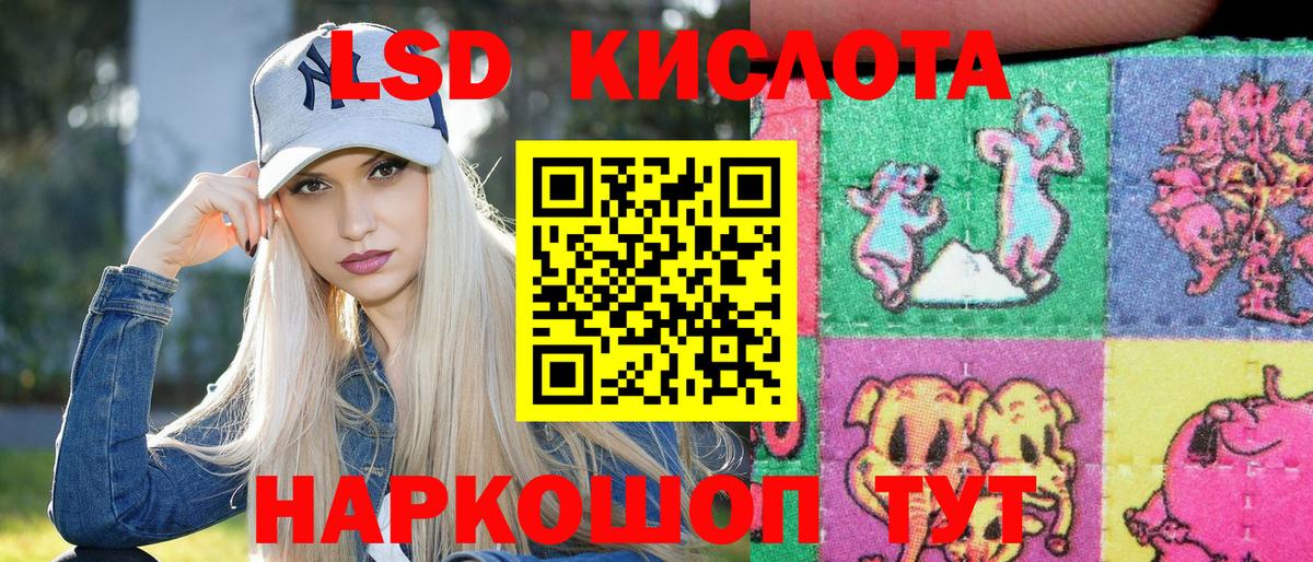 Марки NBOMe 1,8мг  купить закладку  Брянск  Вход с VPN  Наркотические марки 