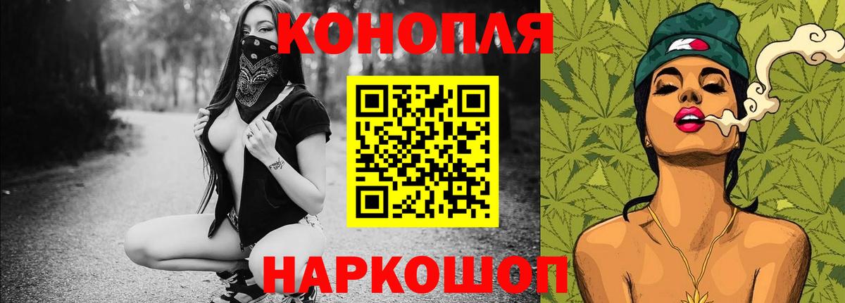 Конопля Ganja  Канабис тримм  Вход с VPN  Брянск 